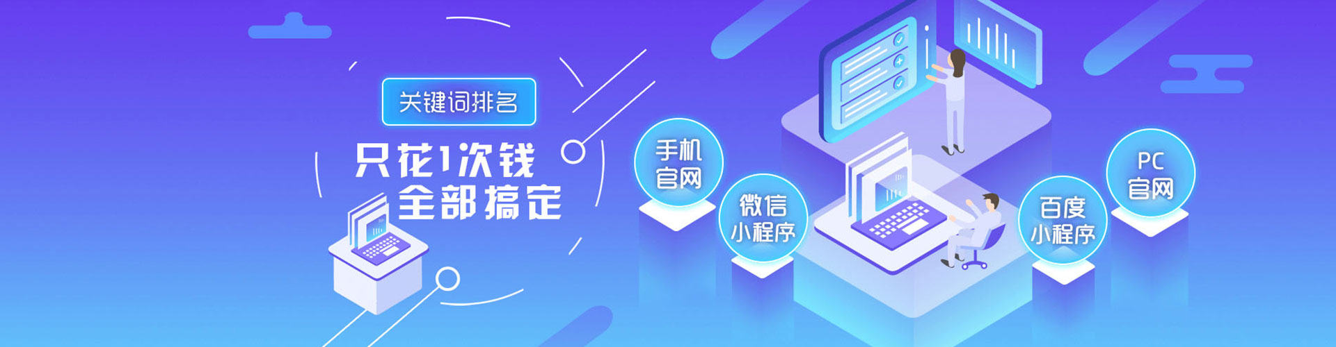 丹徒sem代理