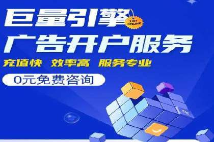 深度解析SEM竞价培训的投放策略与技巧