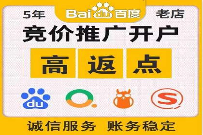 竞价推广公司的成功路径：一例从零到一的成长故事