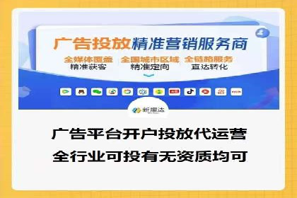 案例分享：低成本百度关键词推广策略
